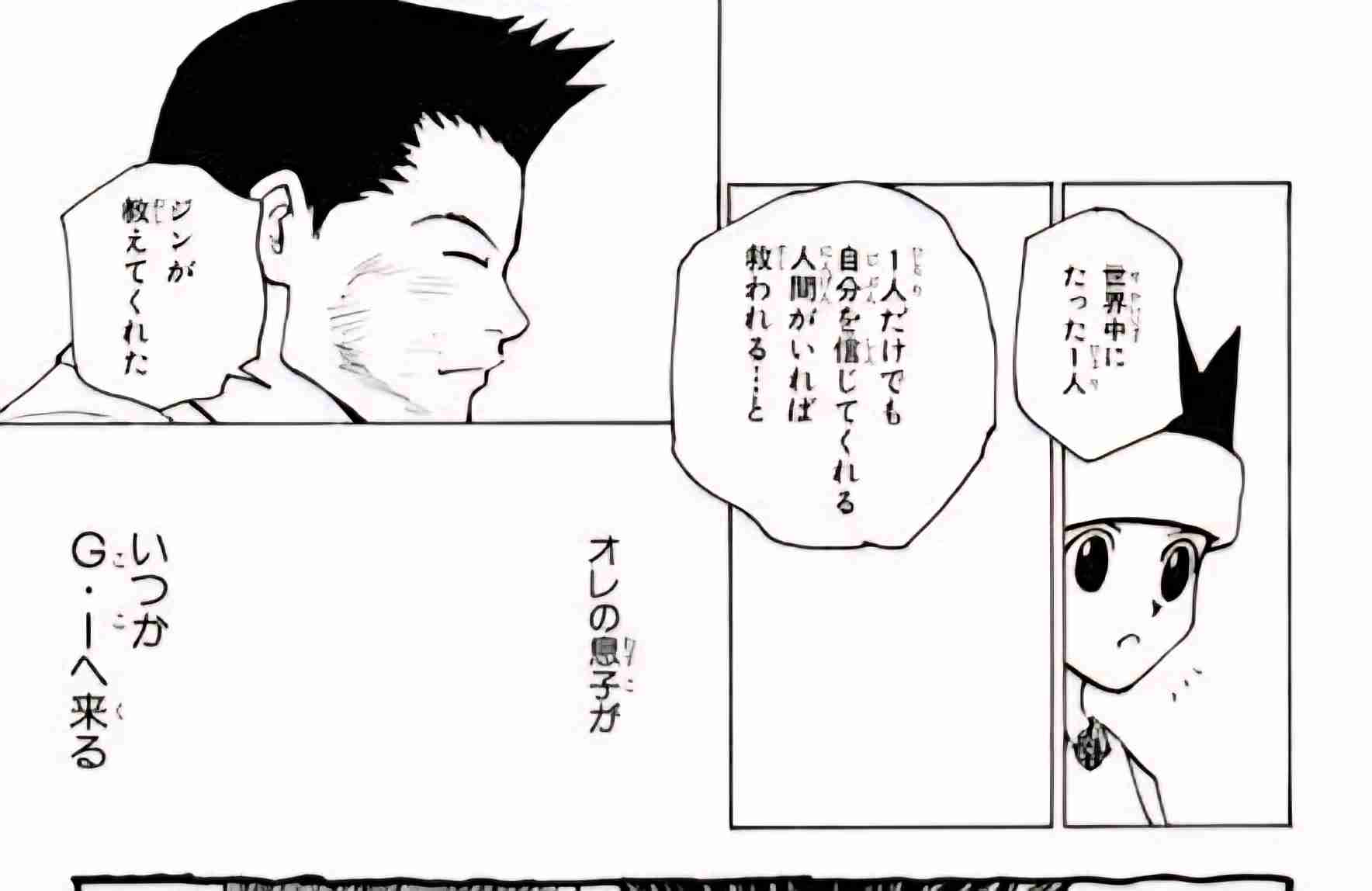 勝手な持論を書くトピ