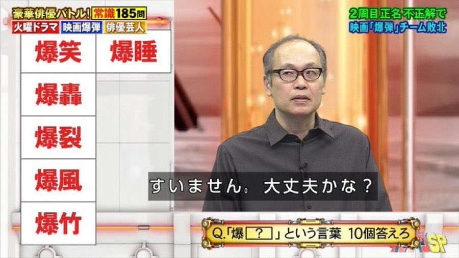 勝手な持論を書くトピ