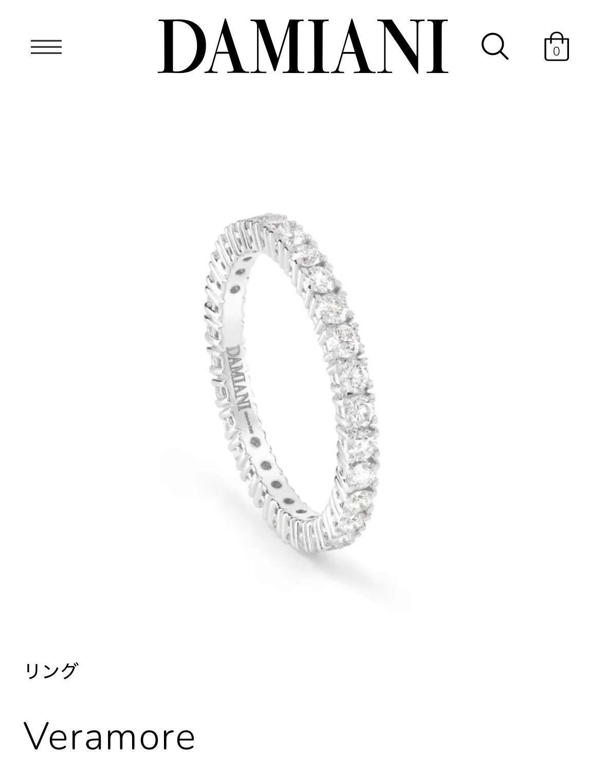 エタニティリングが好き