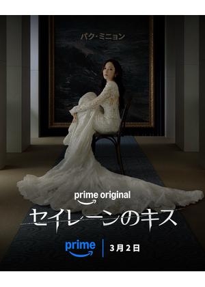Amazon　primeビデオの　お勧め！教えて欲しいです'(日本)