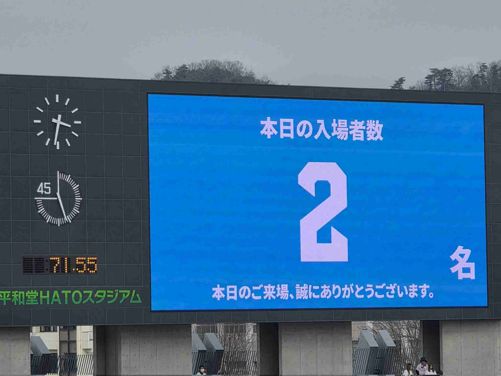 面白い誤字、誤植を貼ってストレスを吹き飛ばすトピ*\(^o^)/*