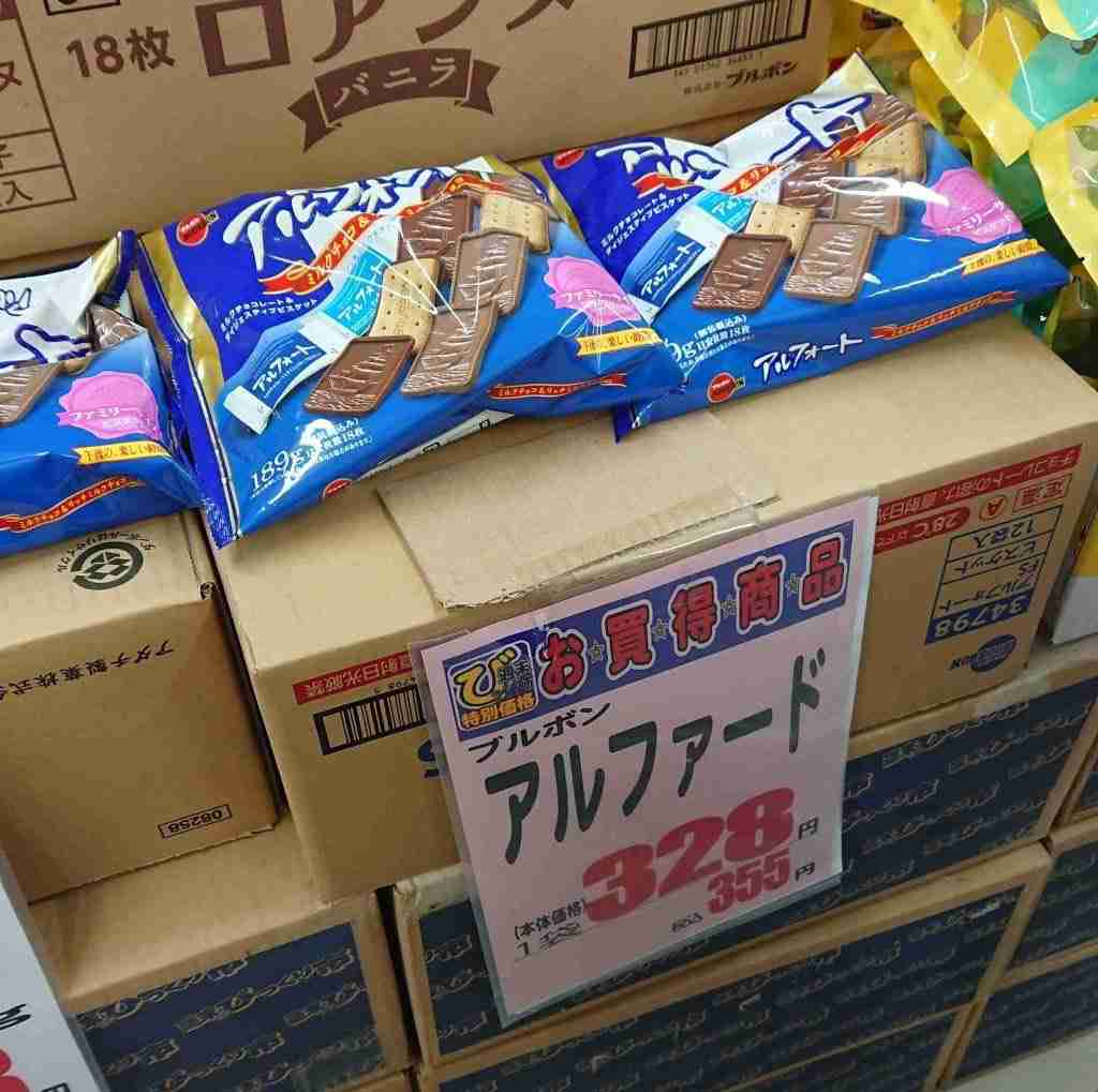 面白い誤字、誤植を貼ってストレスを吹き飛ばすトピ*\(^o^)/*