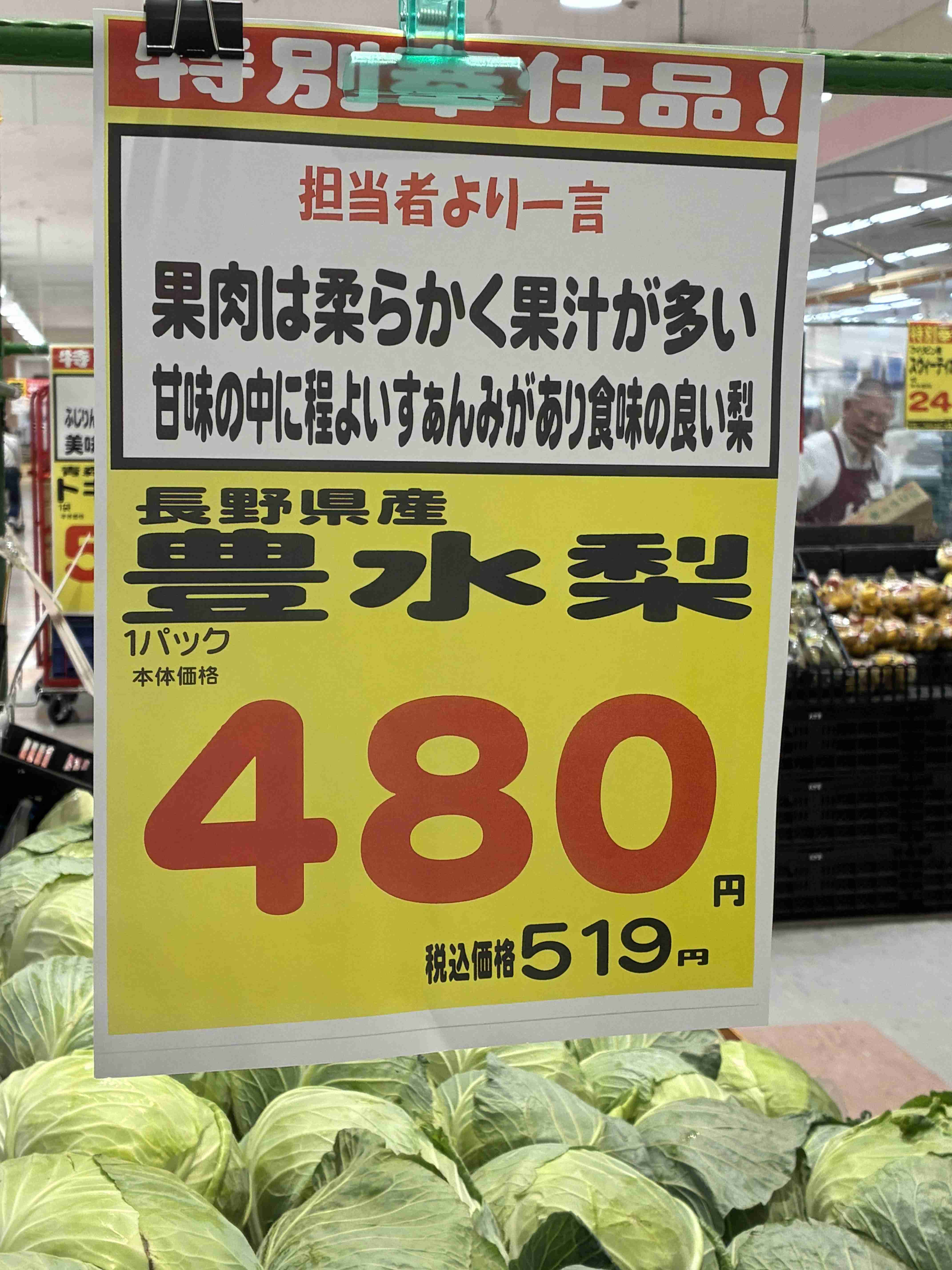 面白い誤字、誤植を貼ってストレスを吹き飛ばすトピ*\(^o^)/*