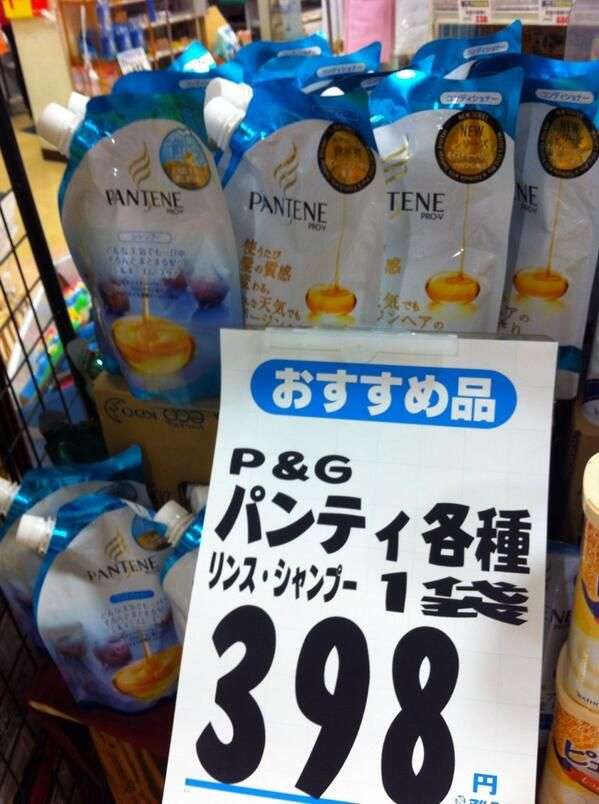面白い誤字、誤植を貼ってストレスを吹き飛ばすトピ*\(^o^)/*