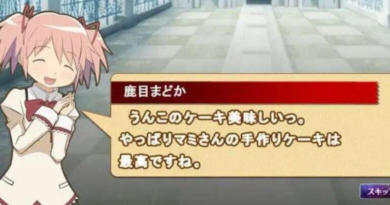 面白い誤字、誤植を貼ってストレスを吹き飛ばすトピ*\(^o^)/*