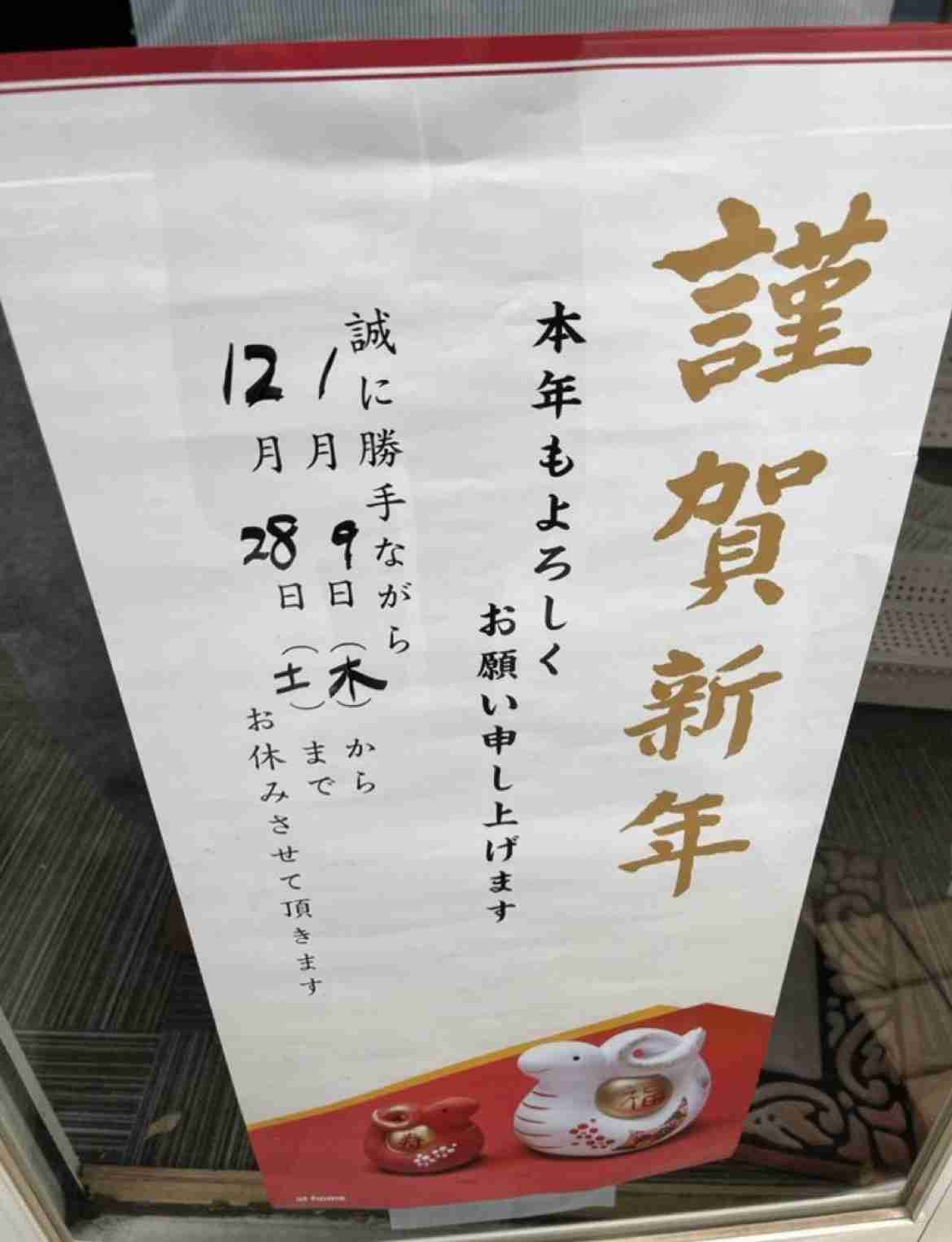 面白い誤字、誤植を貼ってストレスを吹き飛ばすトピ*\(^o^)/*