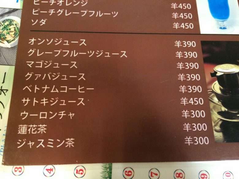 面白い誤字、誤植を貼ってストレスを吹き飛ばすトピ*\(^o^)/*