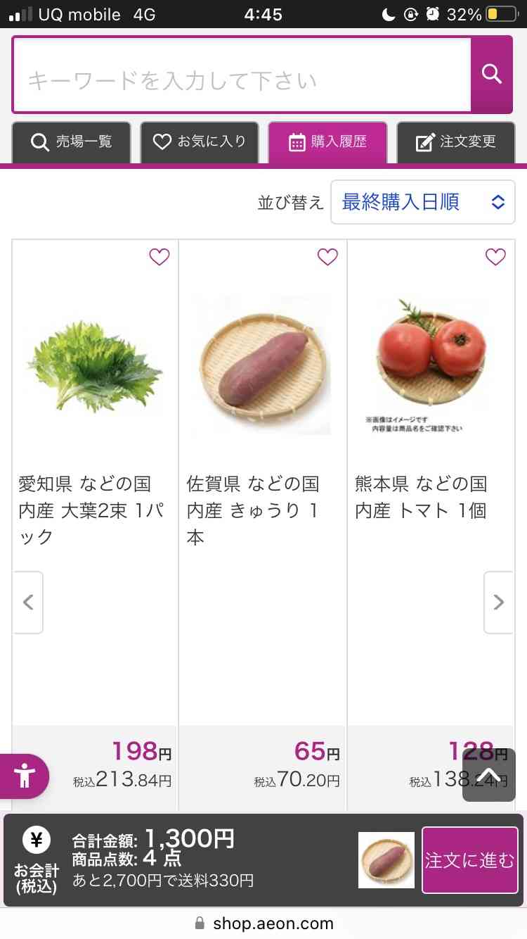 面白い誤字、誤植を貼ってストレスを吹き飛ばすトピ*\(^o^)/*