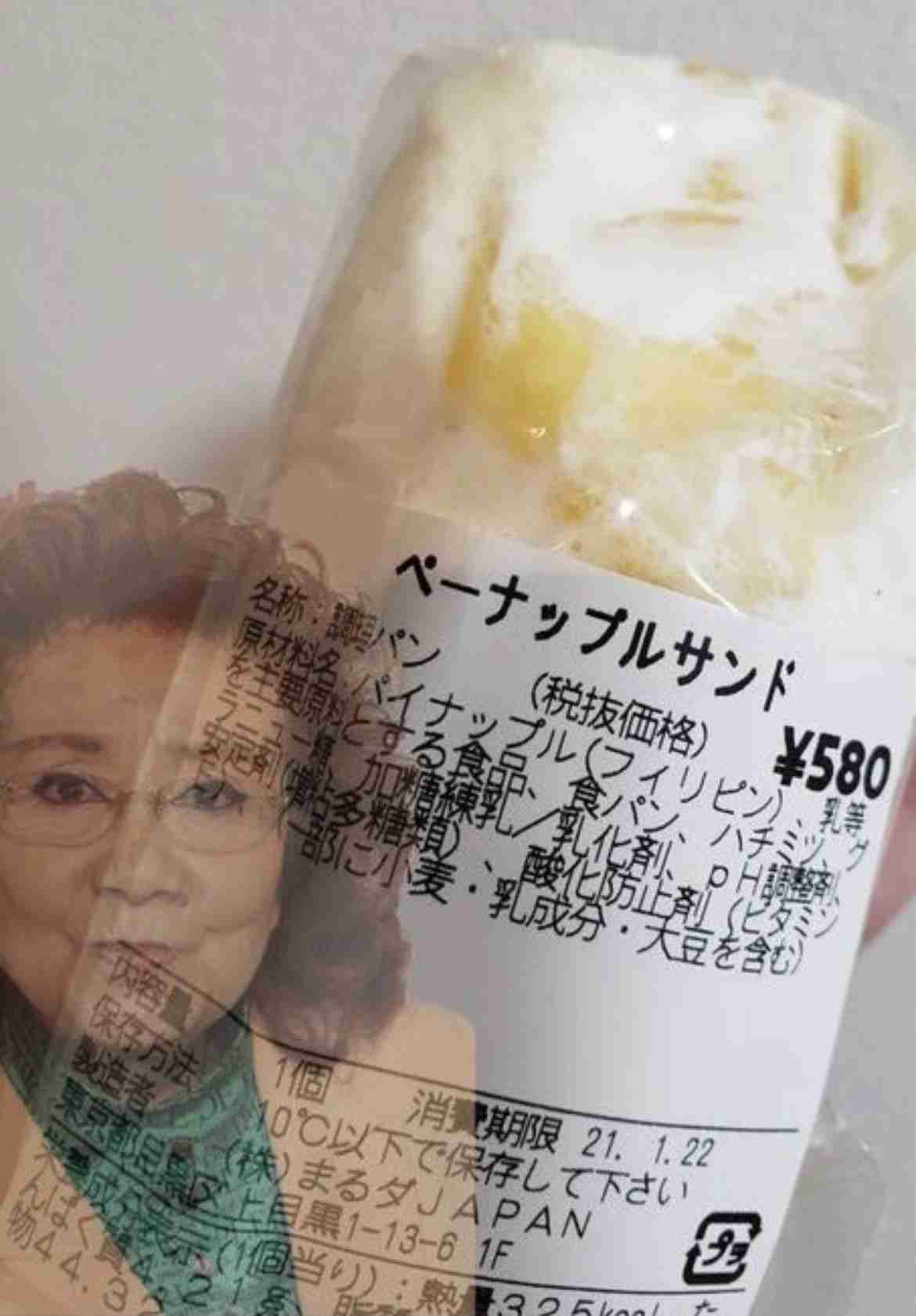 面白い誤字、誤植を貼ってストレスを吹き飛ばすトピ*\(^o^)/*