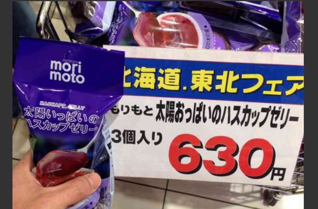 面白い誤字、誤植を貼ってストレスを吹き飛ばすトピ*\(^o^)/*