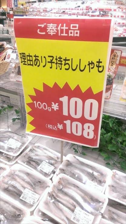 面白い誤字、誤植を貼ってストレスを吹き飛ばすトピ*\(^o^)/*