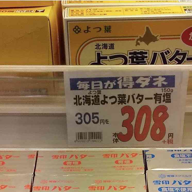 面白い誤字、誤植を貼ってストレスを吹き飛ばすトピ*\(^o^)/*