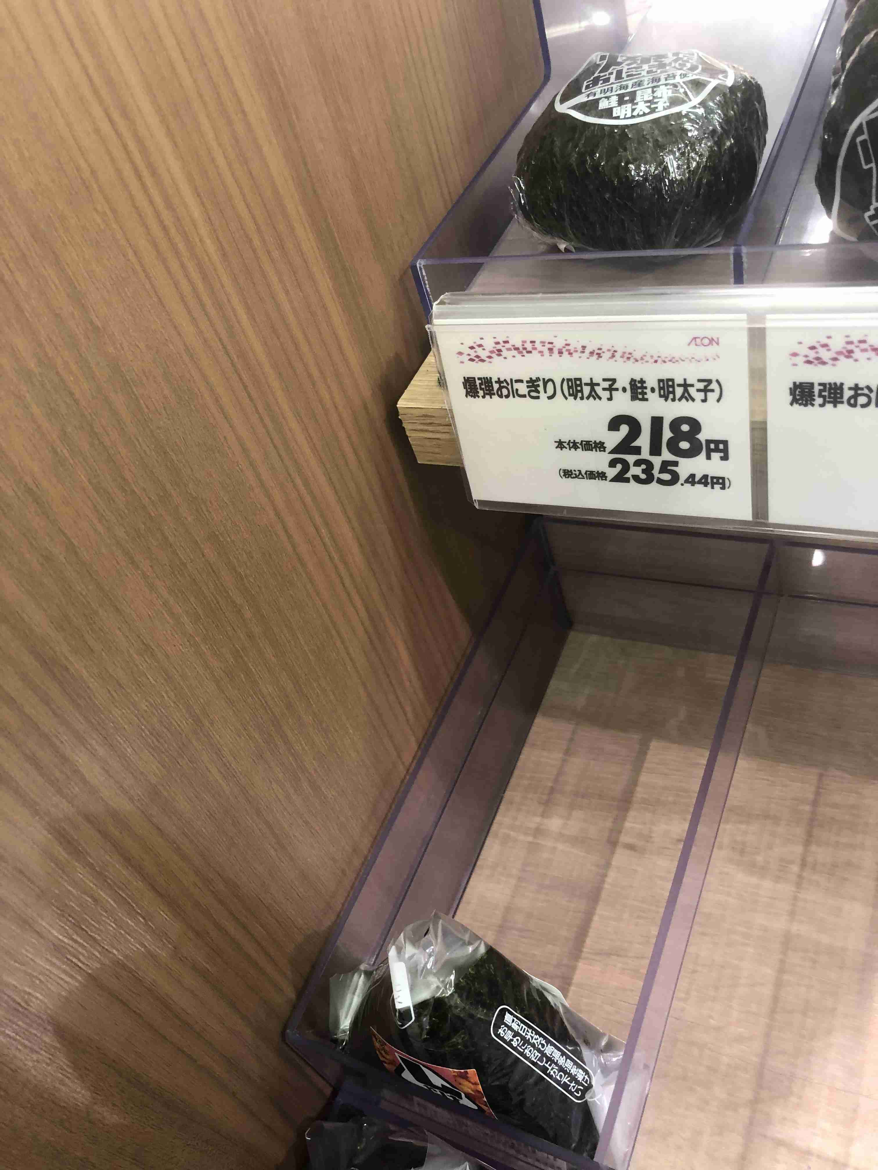 面白い誤字、誤植を貼ってストレスを吹き飛ばすトピ*\(^o^)/*