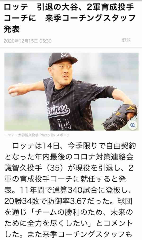面白い誤字、誤植を貼ってストレスを吹き飛ばすトピ*\(^o^)/*