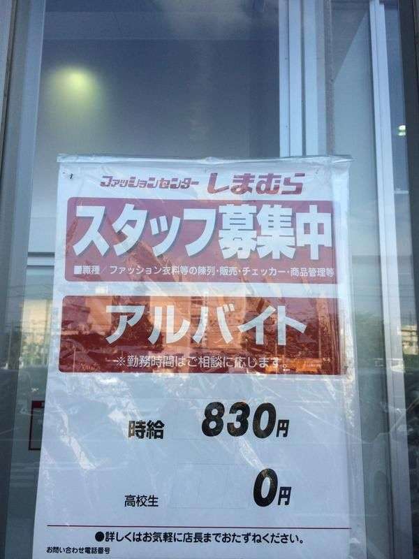 面白い誤字、誤植を貼ってストレスを吹き飛ばすトピ*\(^o^)/*