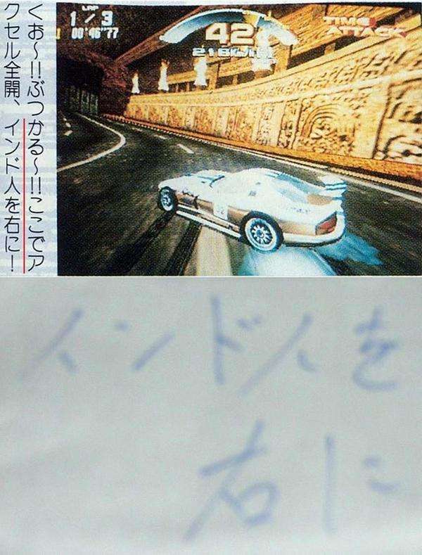 面白い誤字、誤植を貼ってストレスを吹き飛ばすトピ*\(^o^)/*