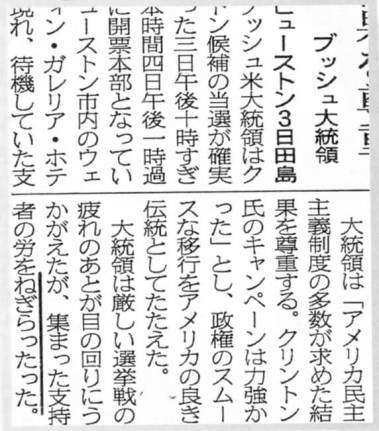 面白い誤字、誤植を貼ってストレスを吹き飛ばすトピ*\(^o^)/*