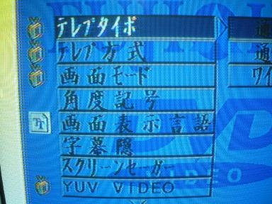 面白い誤字、誤植を貼ってストレスを吹き飛ばすトピ*\(^o^)/*