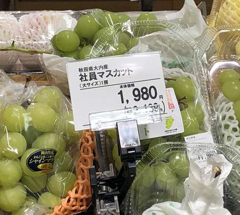 面白い誤字、誤植を貼ってストレスを吹き飛ばすトピ*\(^o^)/*