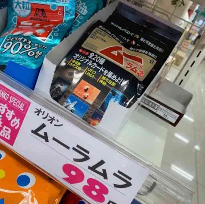 面白い誤字、誤植を貼ってストレスを吹き飛ばすトピ*\(^o^)/*