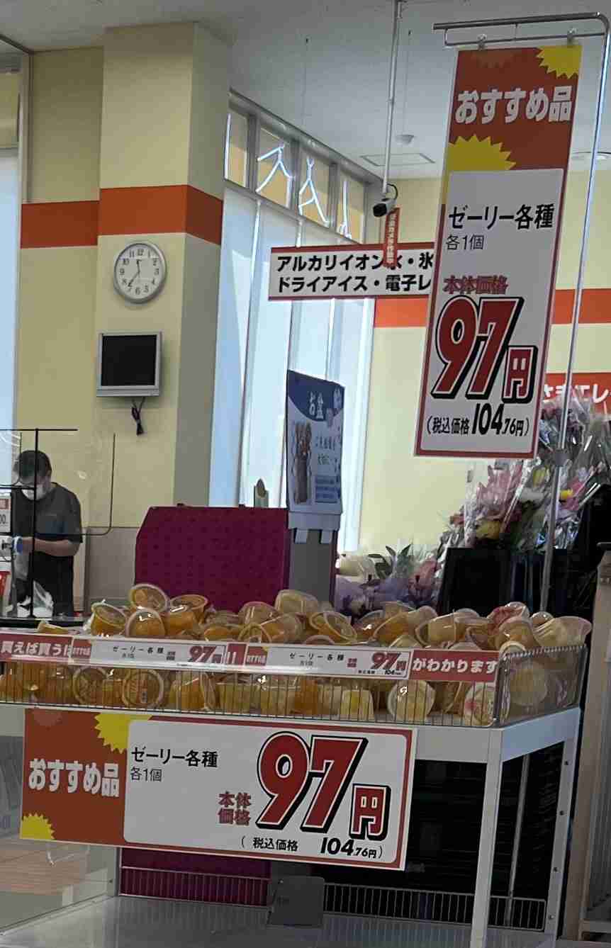 面白い誤字、誤植を貼ってストレスを吹き飛ばすトピ*\(^o^)/*