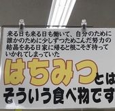 面白い誤字、誤植を貼ってストレスを吹き飛ばすトピ*\(^o^)/*