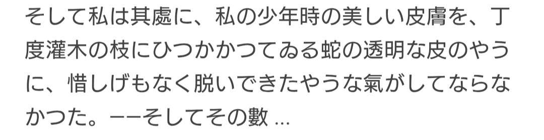 読みやすい文章、読みづらい文章