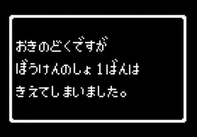 一言で不穏にさせてください