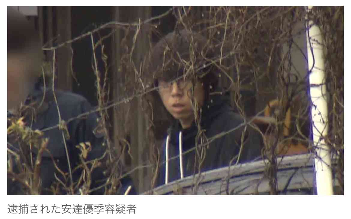 見つかった山林以外の場所にも遺棄か　男児の父親を死体遺棄容疑で逮捕　京都・南丹市