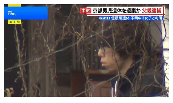 見つかった山林以外の場所にも遺棄か　男児の父親を死体遺棄容疑で逮捕　京都・南丹市
