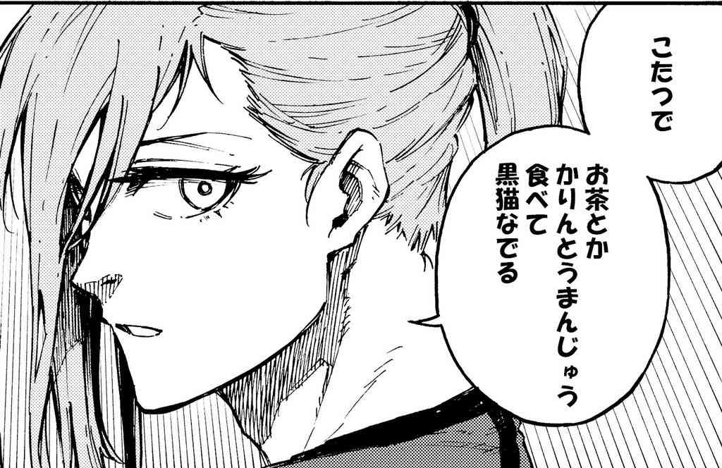かりんとう饅頭が好きな方