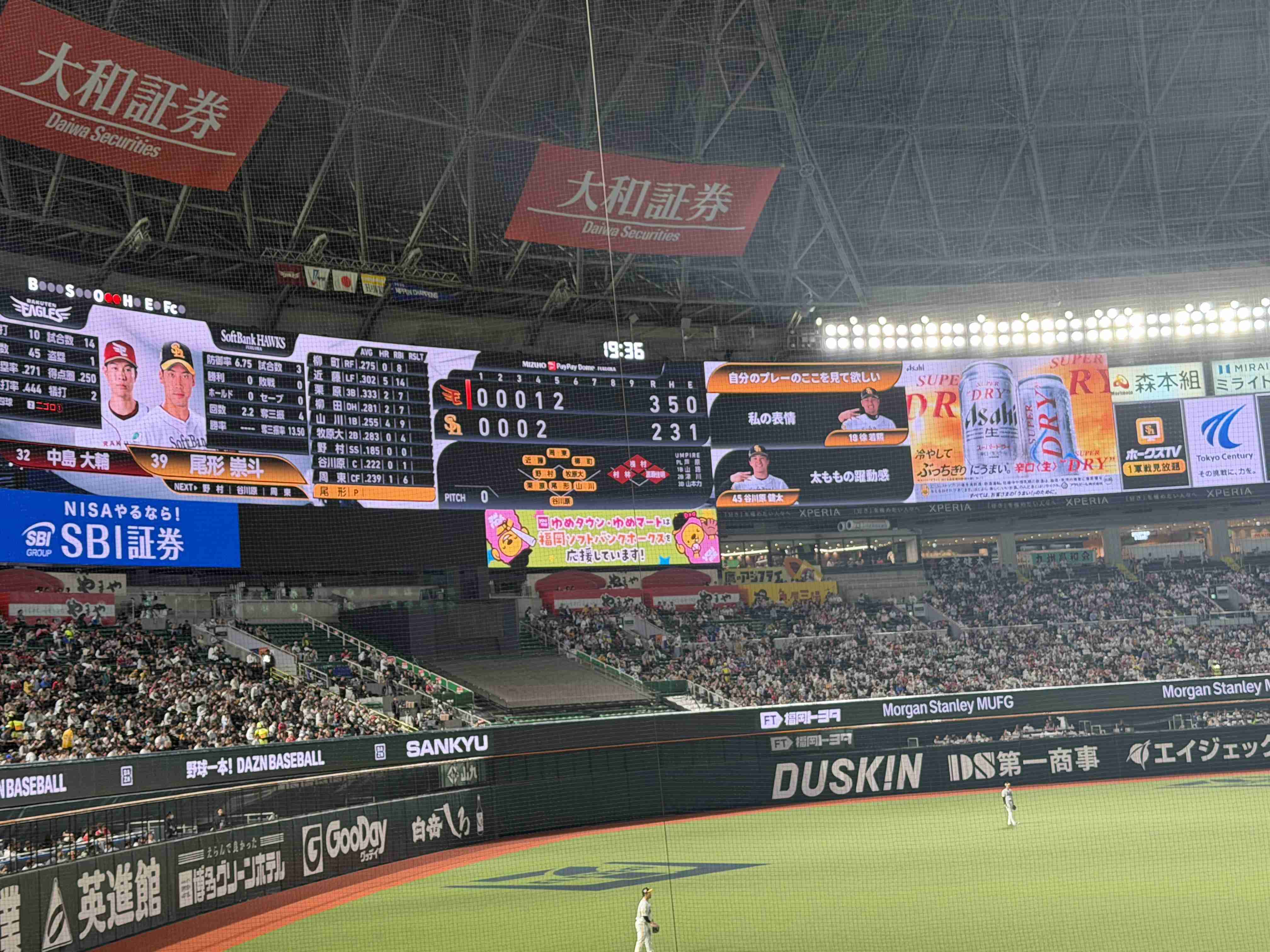 福岡ソフトバンクホークスファン集合!Part25