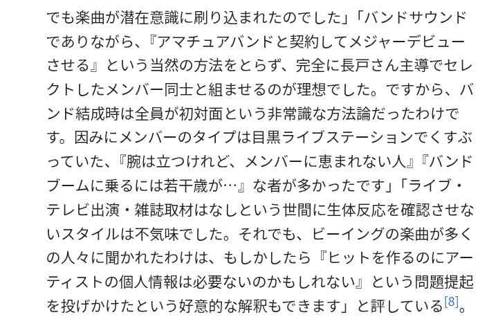 上杉昇はなぜWANDSを去ったのか？ 「世界が終るまでは…」に込めた別れと、歌い続けた35年