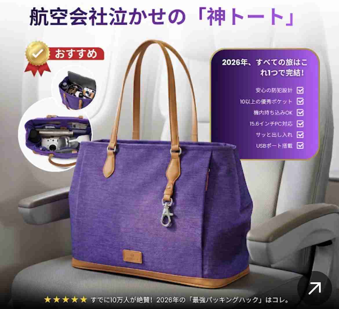 バケツ(バケット)型のバッグ