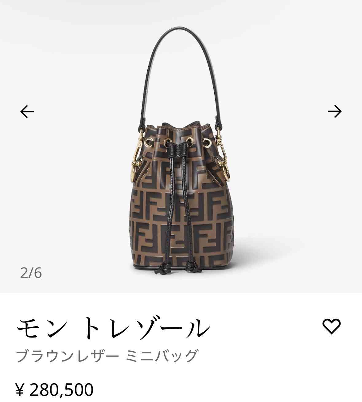 バケツ(バケット)型のバッグ