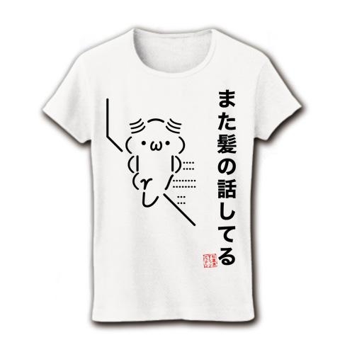 女性ハゲに効くもの教えて
