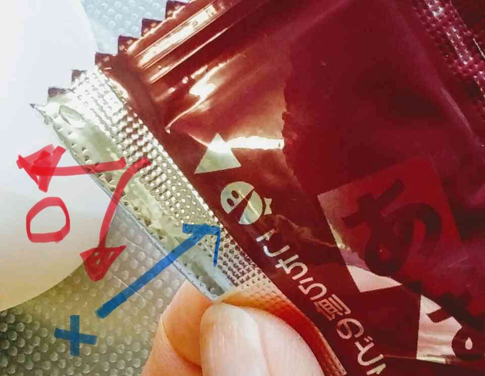 マジックカットの勝率を上げたい