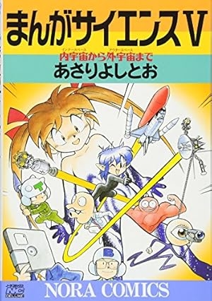 マジックカットの勝率を上げたい