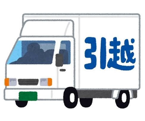 引っ越し業者とのトラブル