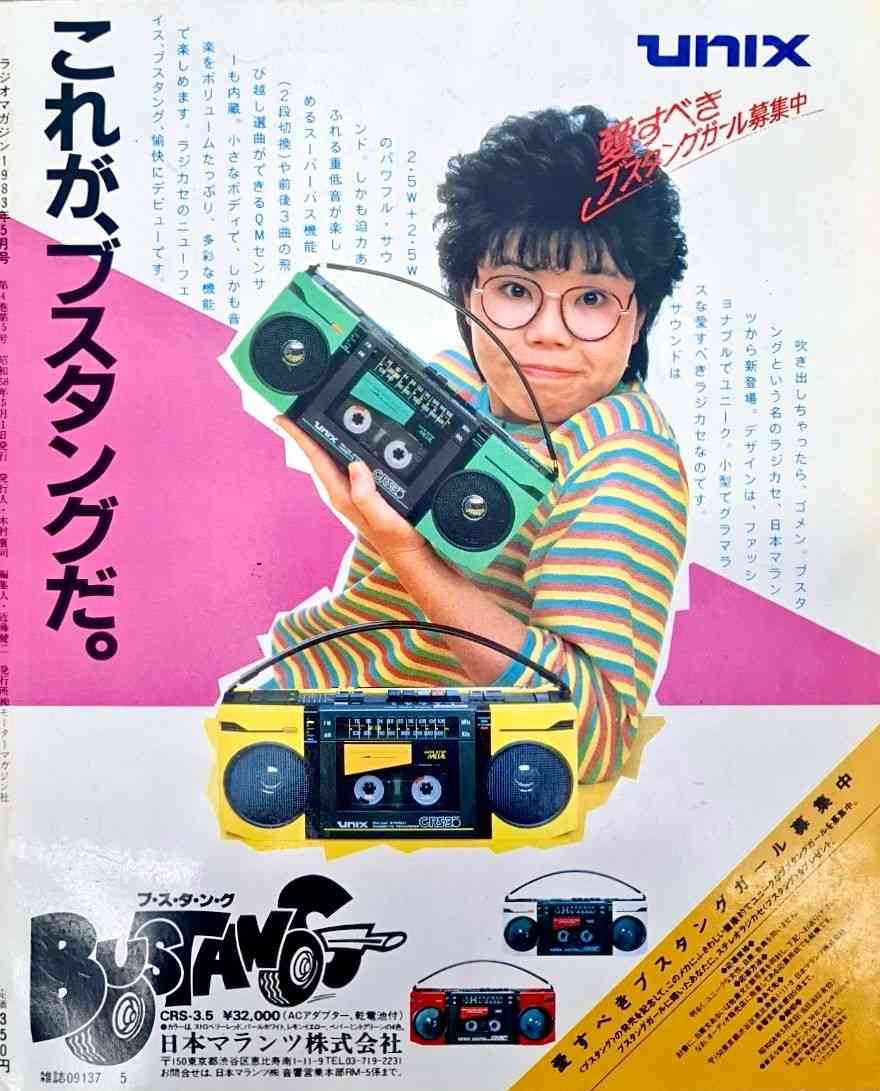 理想の外見と理想の中身、どちらか無償で手に入るならどっちにする？