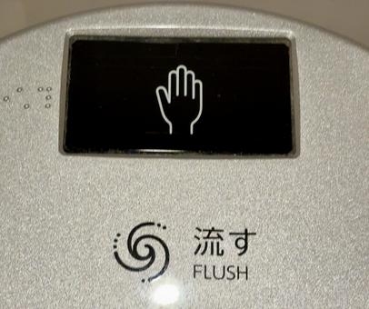 最近焦ったこと