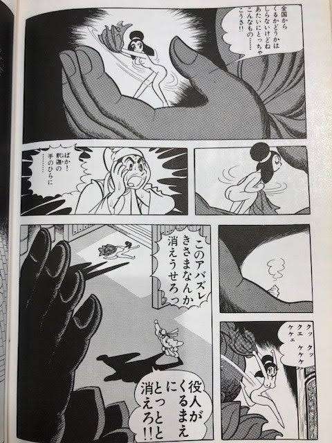 最近焦ったこと
