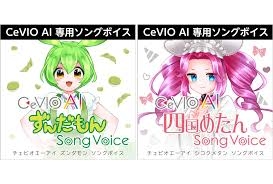 一言で東北のガル民かもと思わせてください
