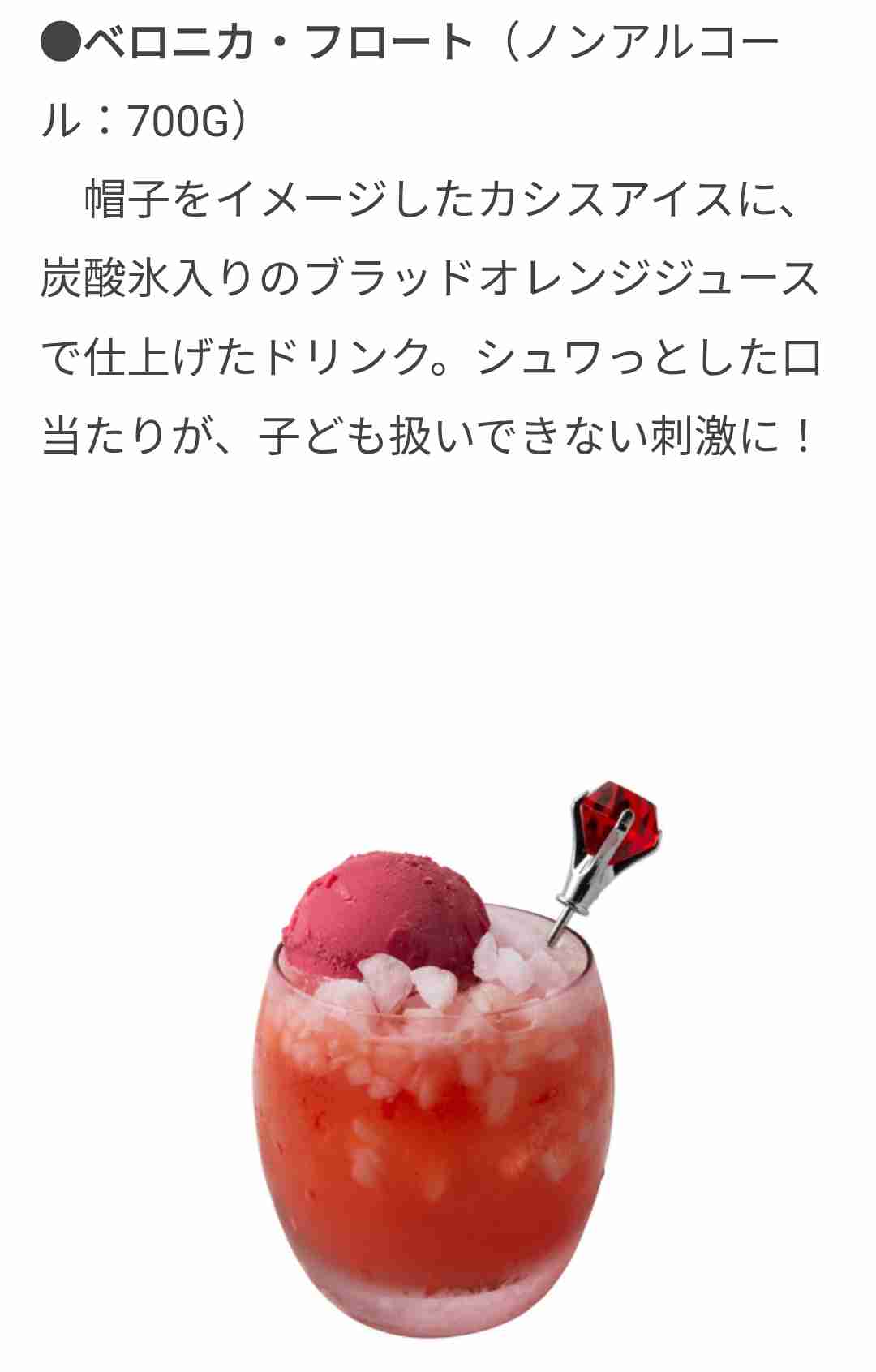 ハンバーガーのピック、持って帰っていいと思う？お客さんの考える「常識」がわからないと嘆く店側の意見と、人によって「常識」は違うという反論