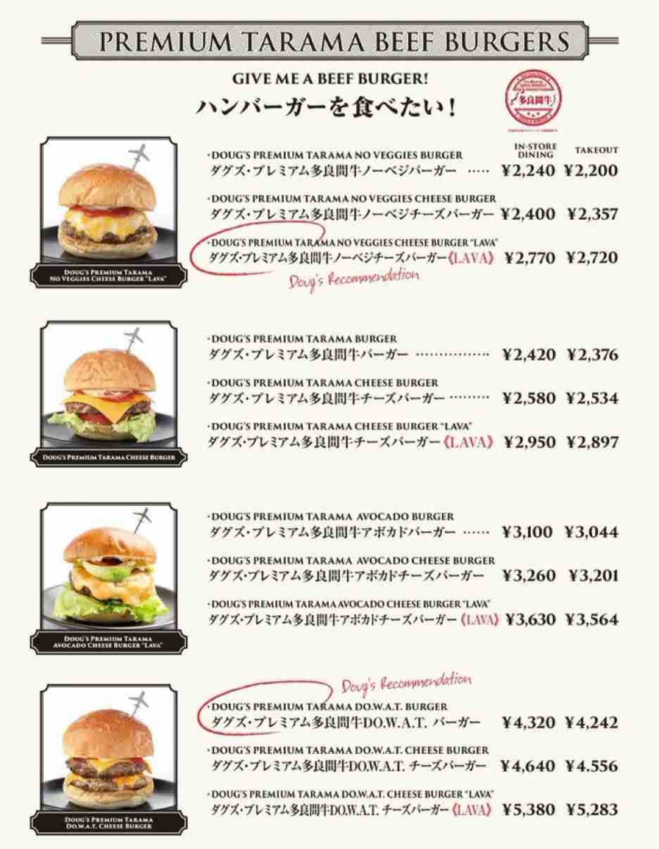 ハンバーガーのピック、持って帰っていいと思う？お客さんの考える「常識」がわからないと嘆く店側の意見と、人によって「常識」は違うという反論
