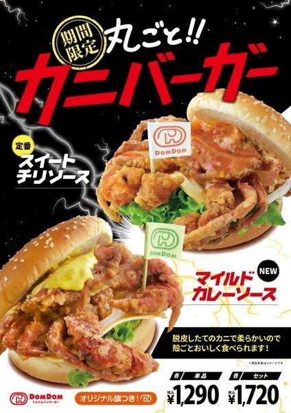 ハンバーガーのピック、持って帰っていいと思う？お客さんの考える「常識」がわからないと嘆く店側の意見と、人によって「常識」は違うという反論