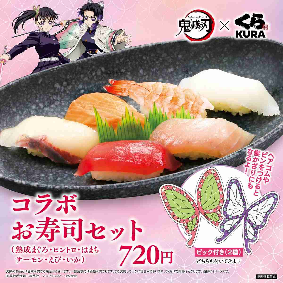 ハンバーガーのピック、持って帰っていいと思う？お客さんの考える「常識」がわからないと嘆く店側の意見と、人によって「常識」は違うという反論