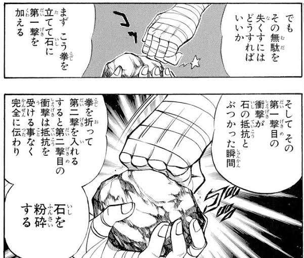 アニメや漫画にケチをつけるトピ