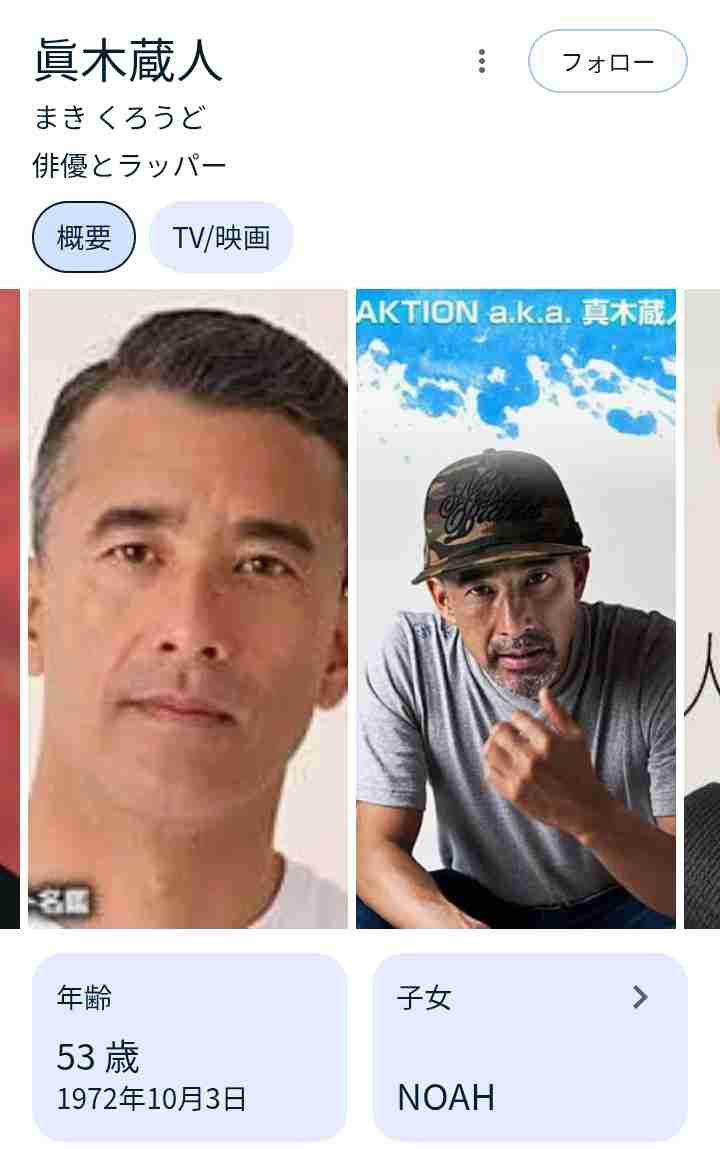 歌手の父は「3回結婚して」兄4人中3人が離婚「元嫁たちが女子会やってます」想像を絶する家族は「全員が仲良し」眞木花が明かす