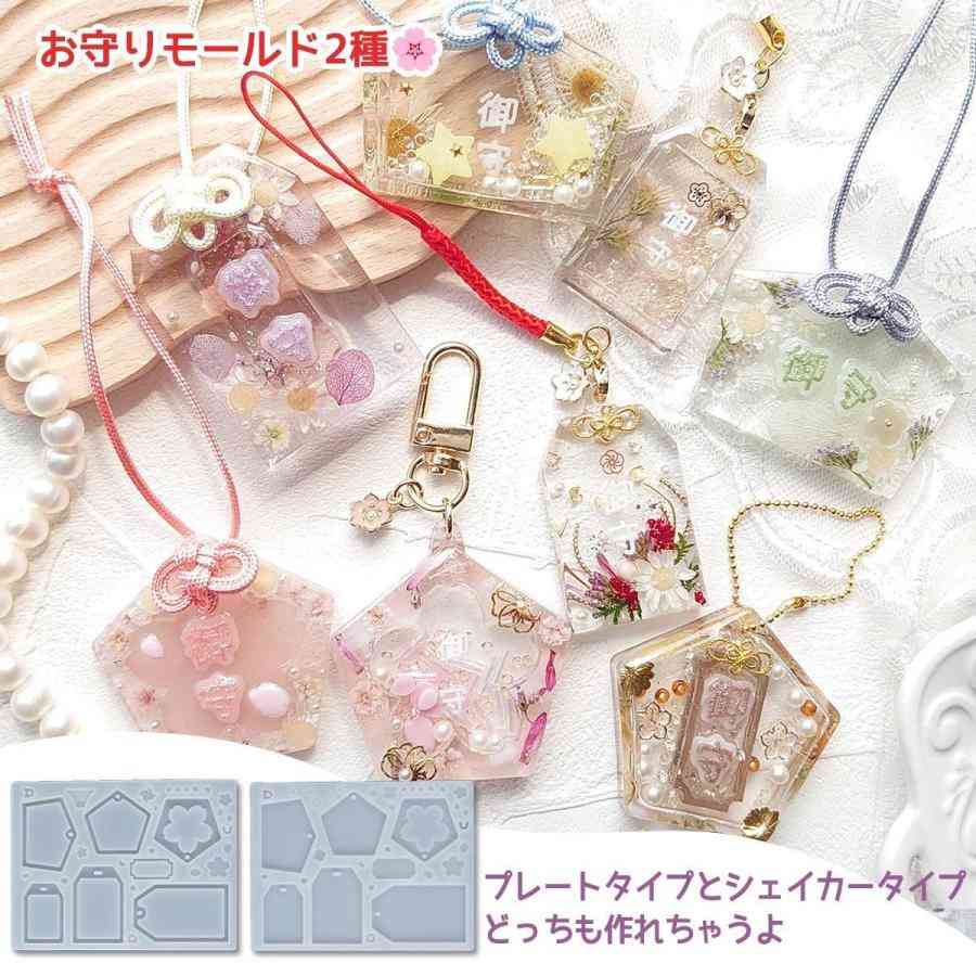 小5の娘が新担任から「お守りをランドセルにつけるのは禁止。特定の宗教の物を身に着けるときは親の申請が必要」と言われたらしい→「信仰の自由」とは
